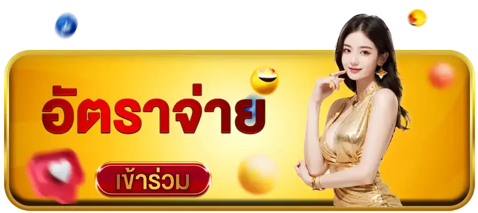 เว็บ หวย เต็ง 1