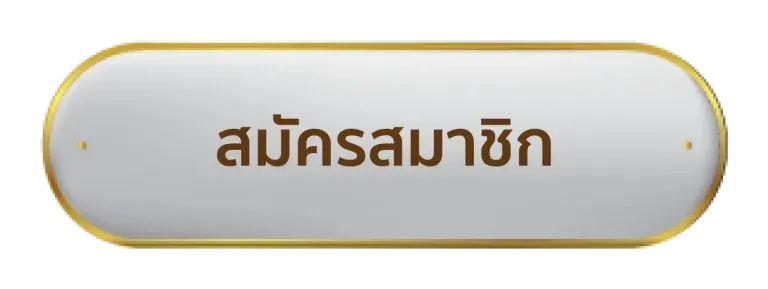 เว็บ หวย เต็ง 1